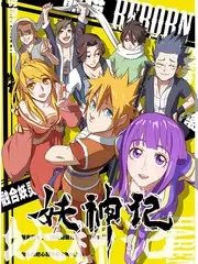 声音的边界 音乐竞演综艺在线看