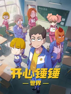 同人作者访谈资讯图