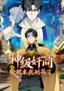 砂隐手记傀儡师的黄昏封面