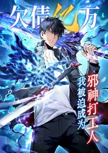 墨色江湖 国风武侠漫画在线阅读